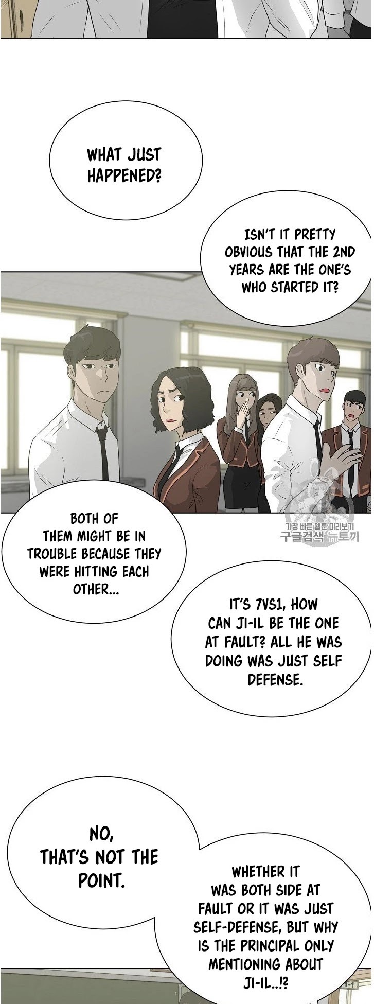 Trigger (Bulman-Issnyang) chapter 35 page 3