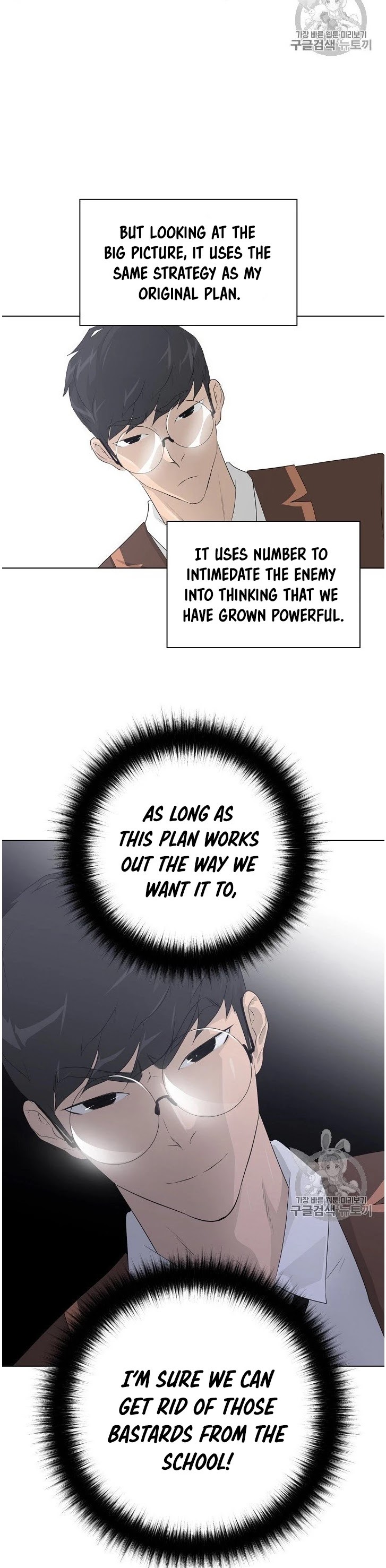 Trigger (Bulman-Issnyang) chapter 35 page 34