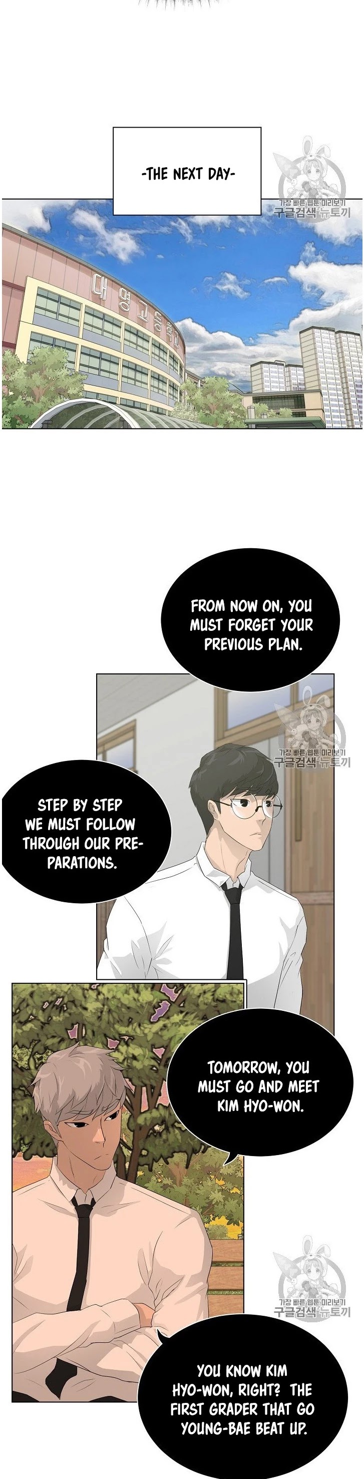 Trigger (Bulman-Issnyang) chapter 35 page 35