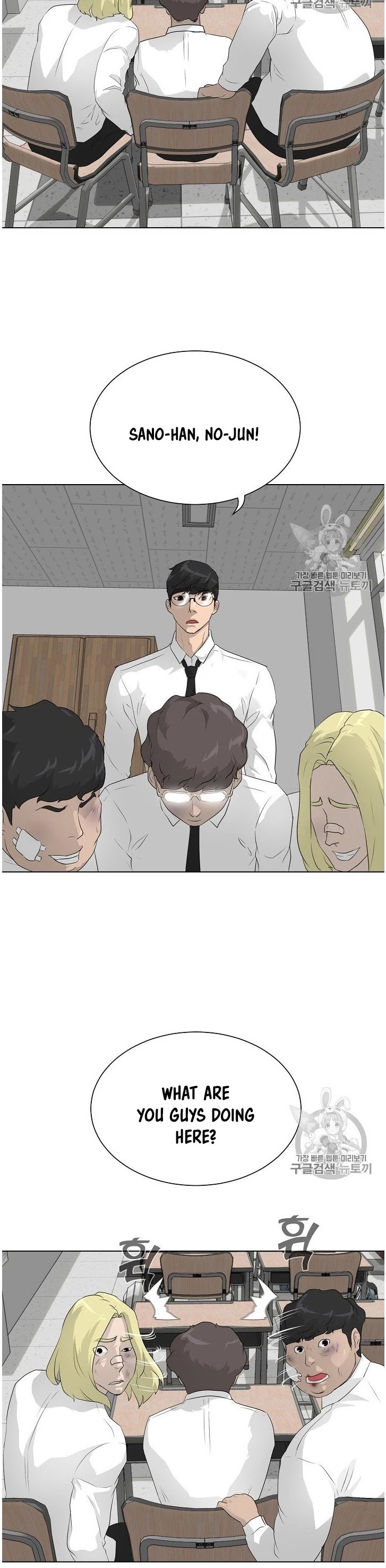 Trigger (Bulman-Issnyang) chapter 35 page 37