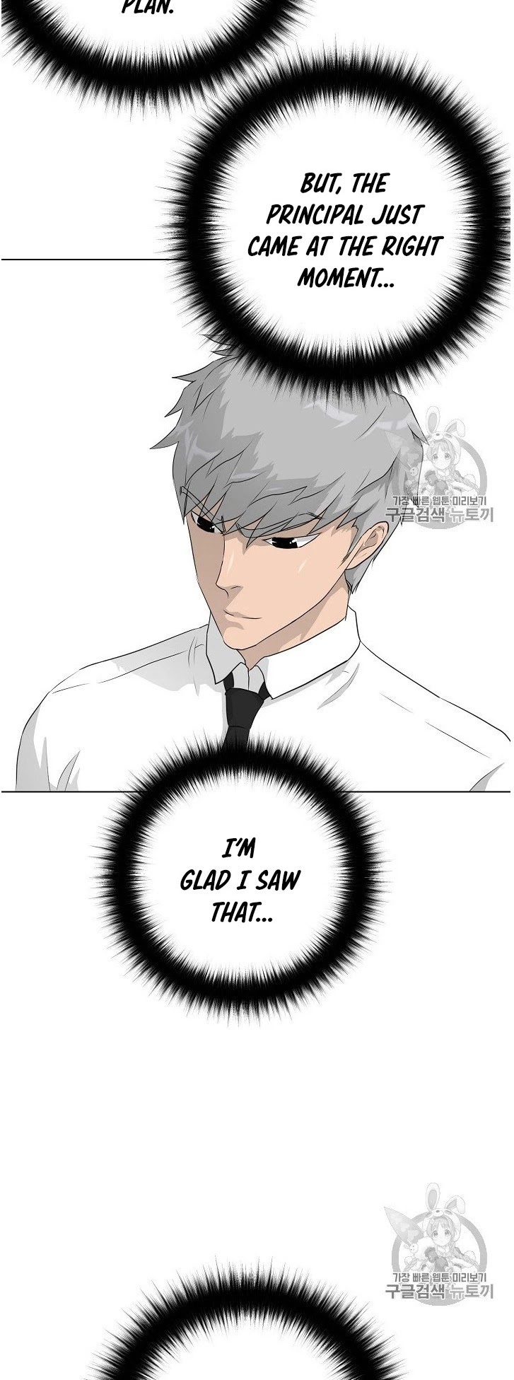 Trigger (Bulman-Issnyang) chapter 35 page 6