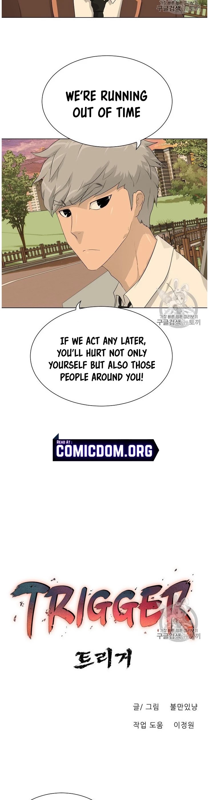 Trigger (Bulman-Issnyang) chapter 36 page 11