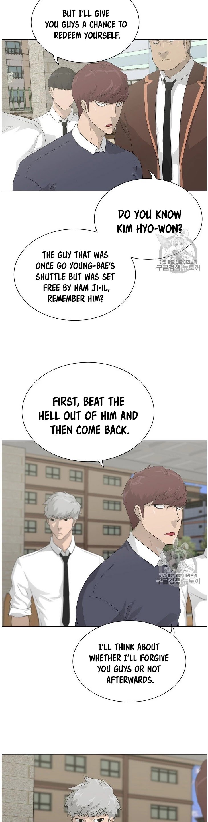 Trigger (Bulman-Issnyang) chapter 36 page 13