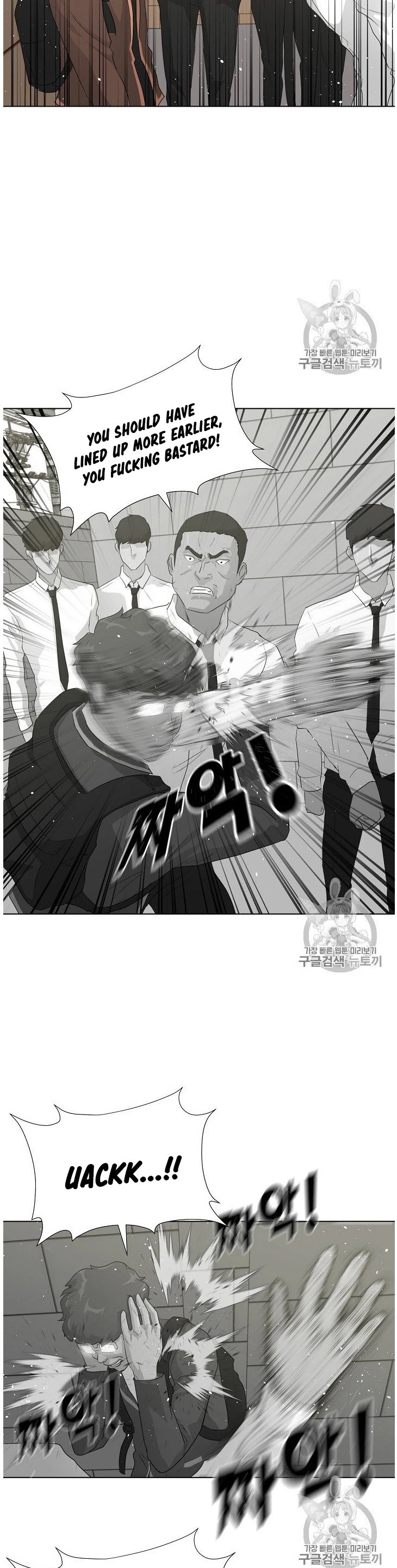 Trigger (Bulman-Issnyang) chapter 36 page 15