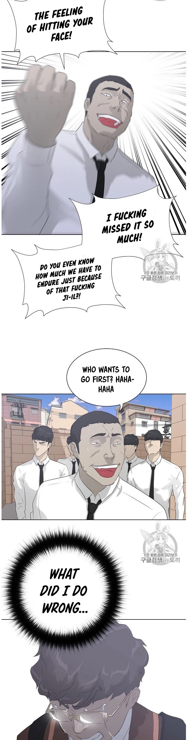 Trigger (Bulman-Issnyang) chapter 36 page 16