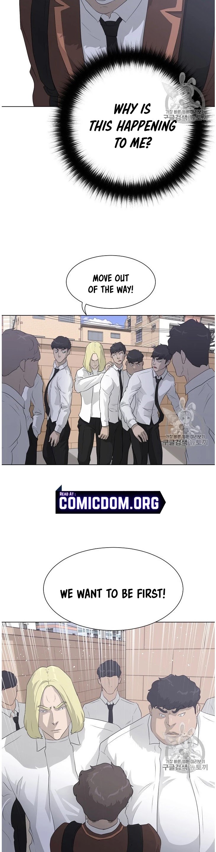 Trigger (Bulman-Issnyang) chapter 36 page 17