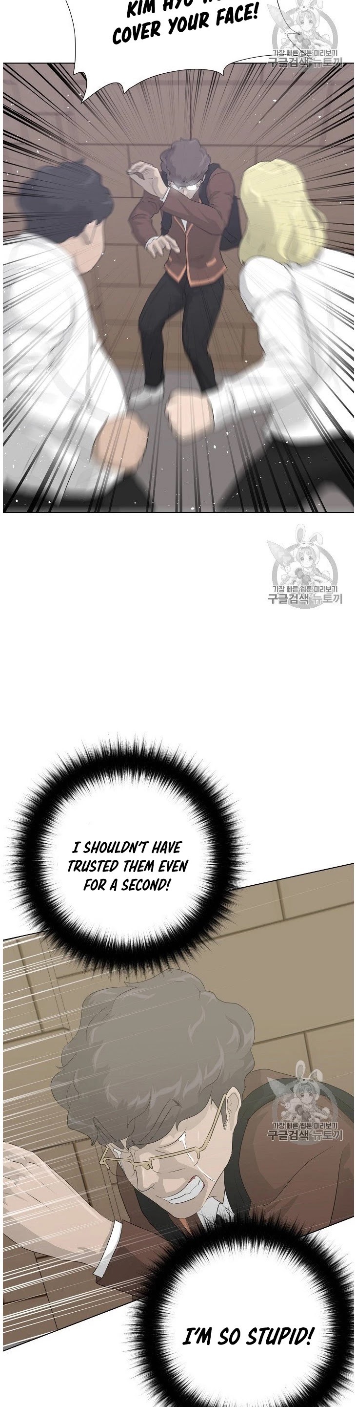 Trigger (Bulman-Issnyang) chapter 36 page 19