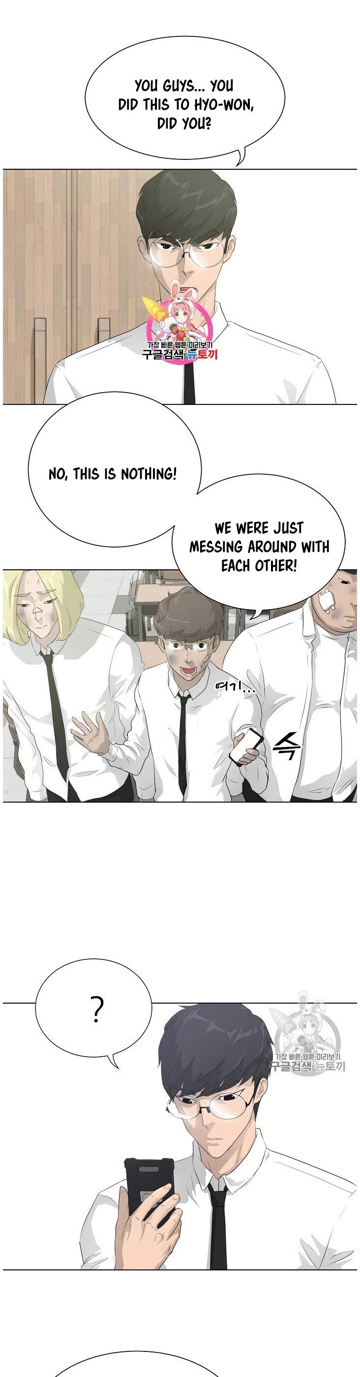 Trigger (Bulman-Issnyang) chapter 36 page 2