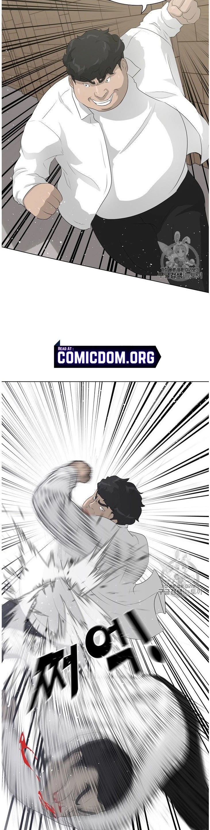 Trigger (Bulman-Issnyang) chapter 36 page 21