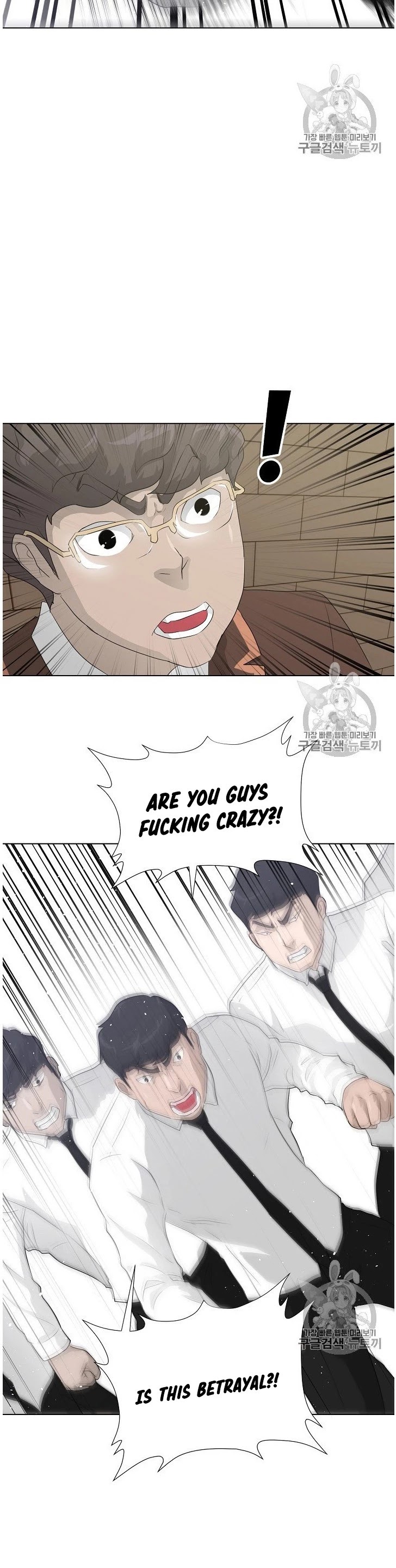 Trigger (Bulman-Issnyang) chapter 36 page 22