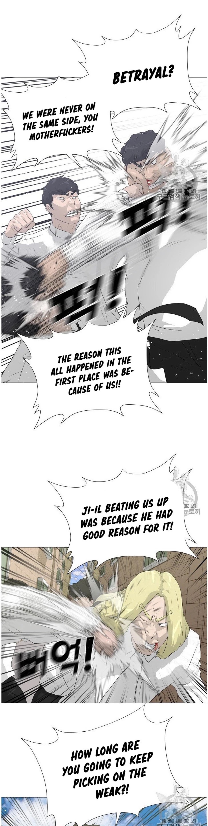 Trigger (Bulman-Issnyang) chapter 36 page 23