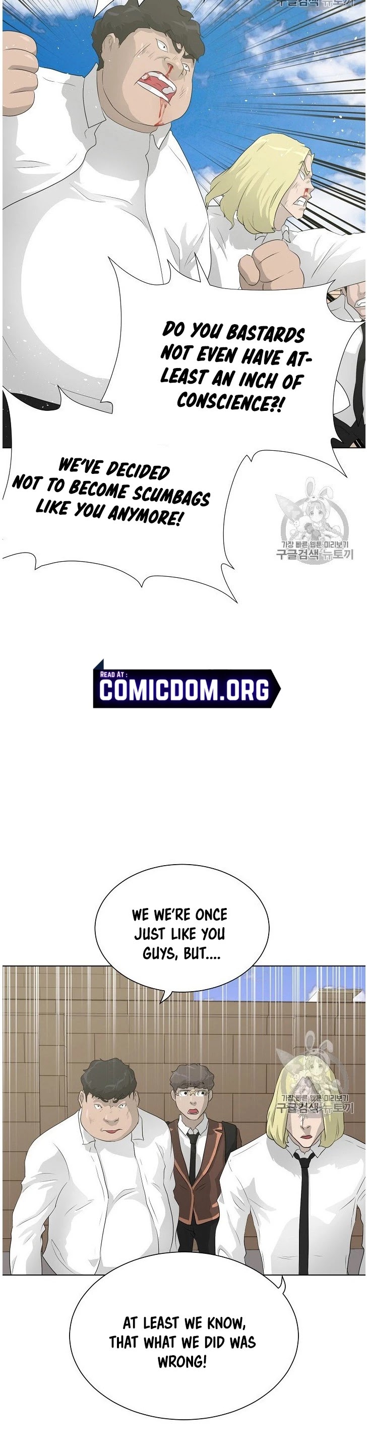 Trigger (Bulman-Issnyang) chapter 36 page 24