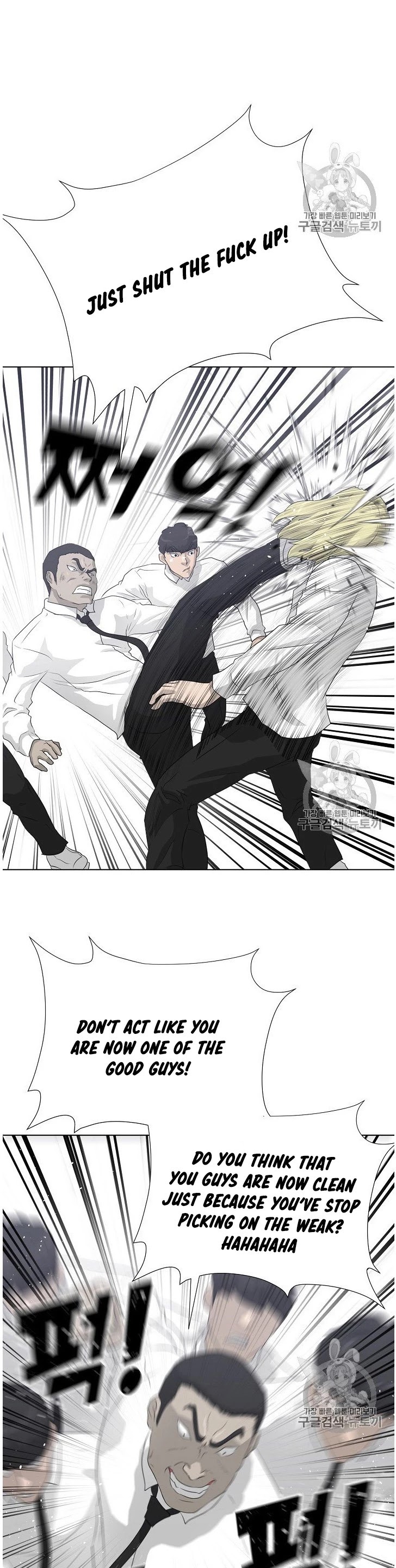 Trigger (Bulman-Issnyang) chapter 36 page 25