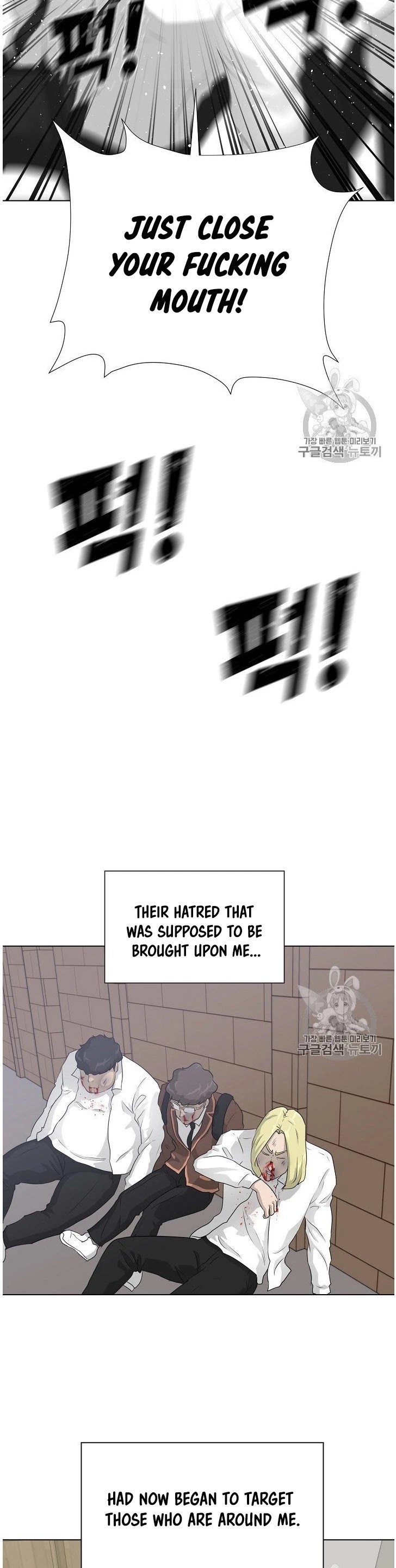 Trigger (Bulman-Issnyang) chapter 36 page 26