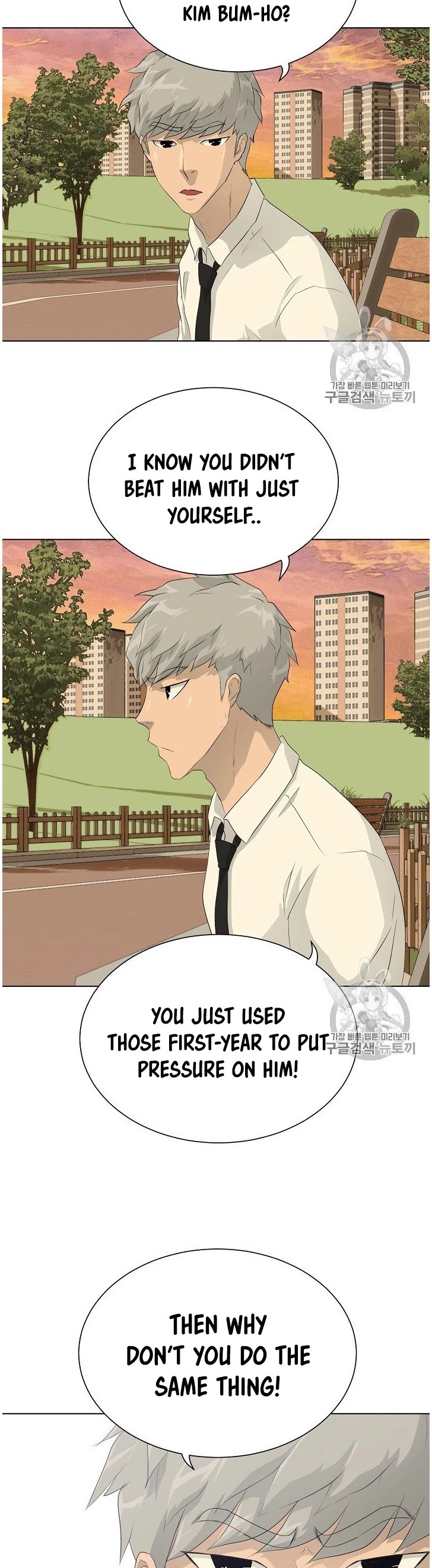 Trigger (Bulman-Issnyang) chapter 36 page 33