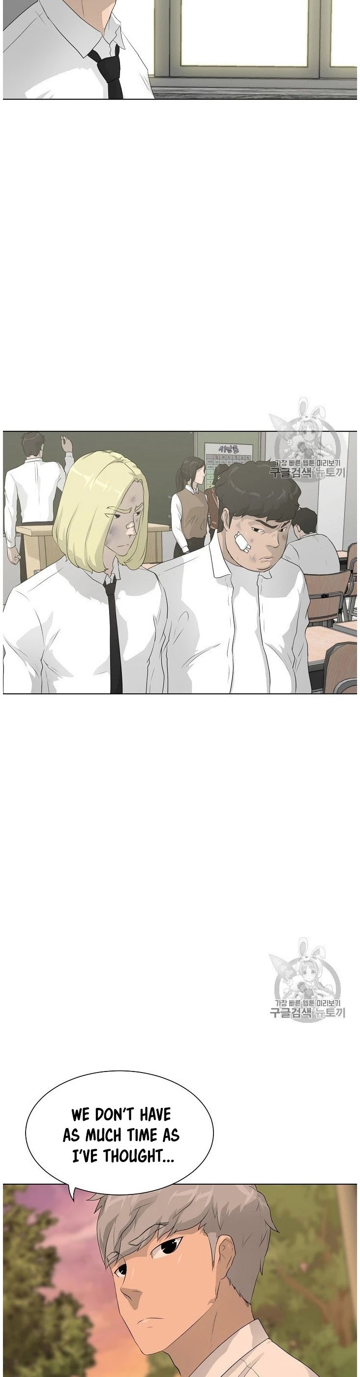 Trigger (Bulman-Issnyang) chapter 36 page 4