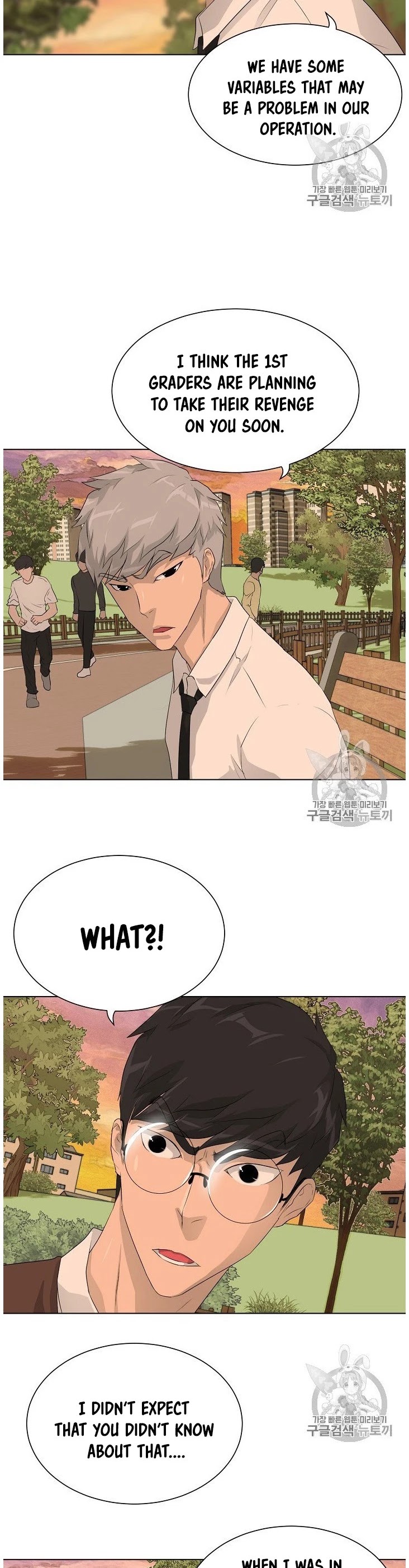 Trigger (Bulman-Issnyang) chapter 36 page 5