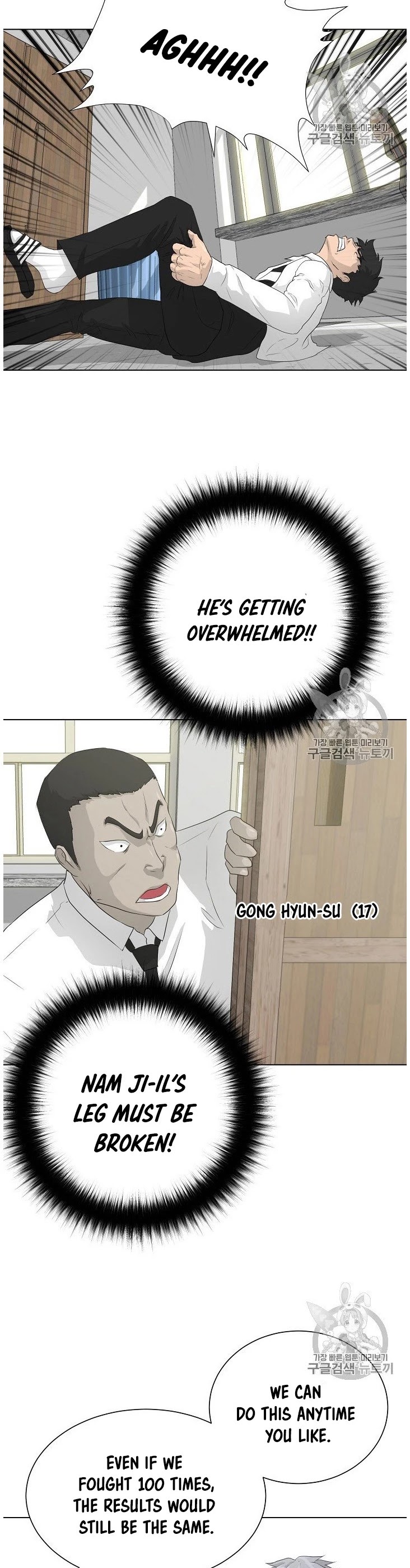 Trigger (Bulman-Issnyang) chapter 36 page 7