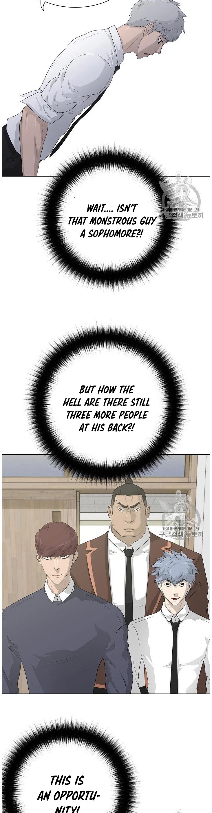 Trigger (Bulman-Issnyang) chapter 36 page 8