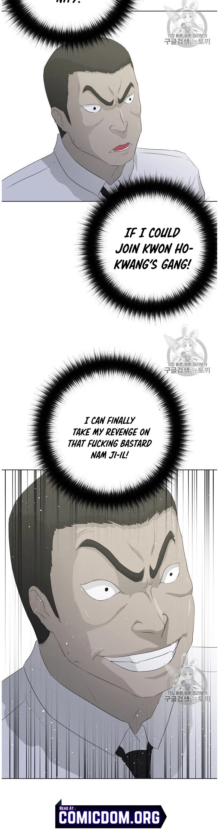 Trigger (Bulman-Issnyang) chapter 36 page 9