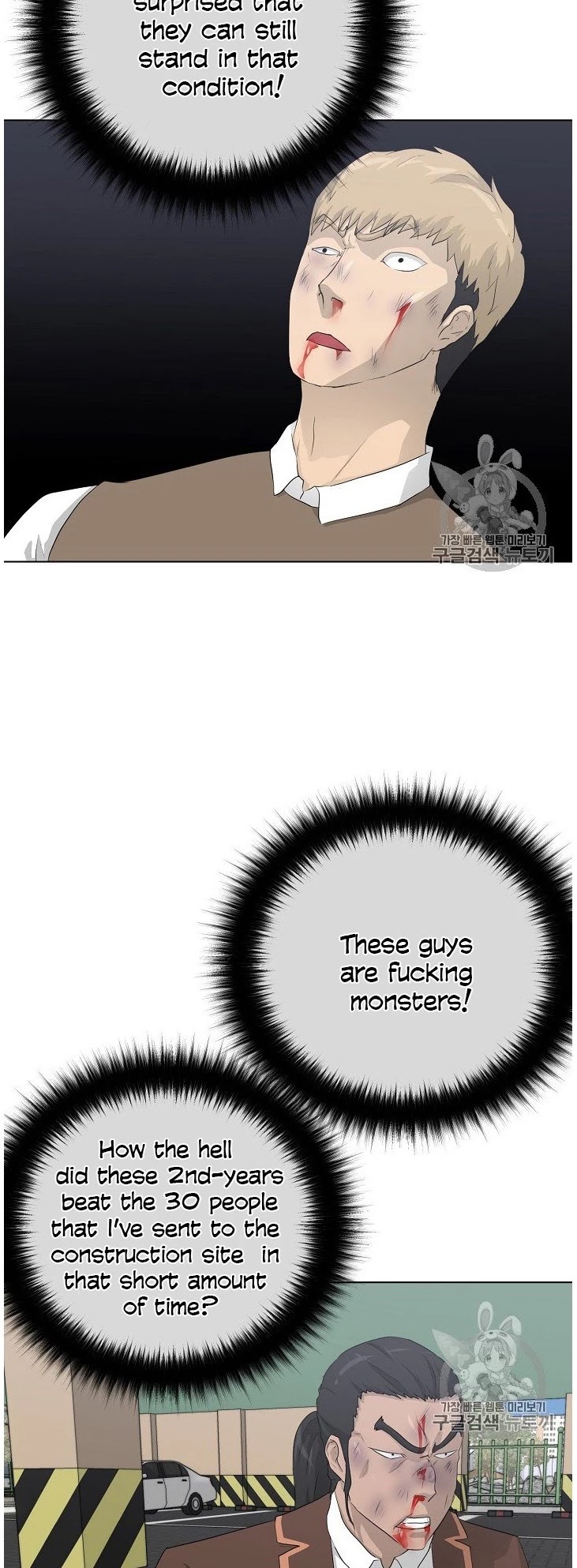 Trigger (Bulman-Issnyang) chapter 37 page 10