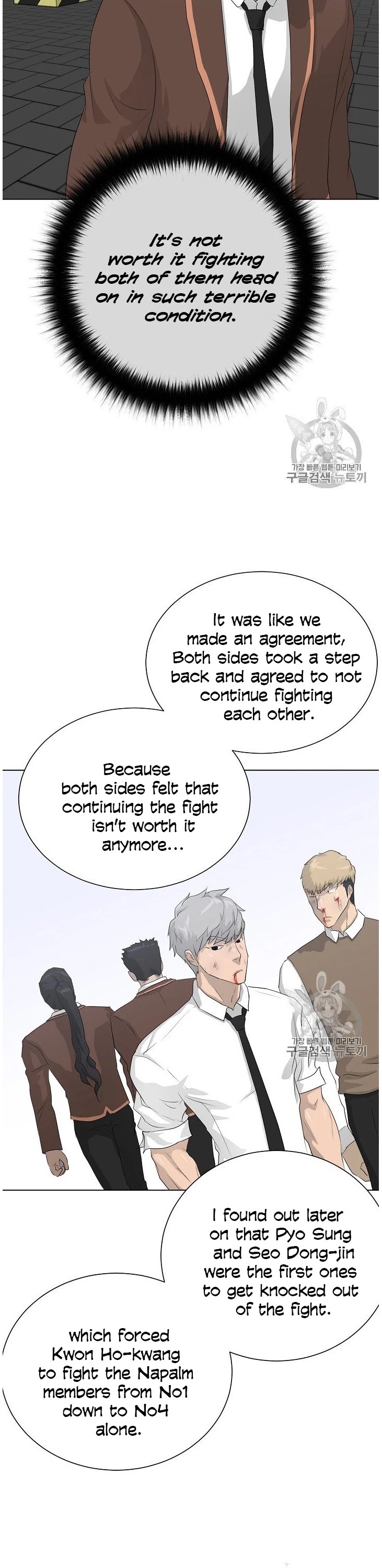 Trigger (Bulman-Issnyang) chapter 37 page 11