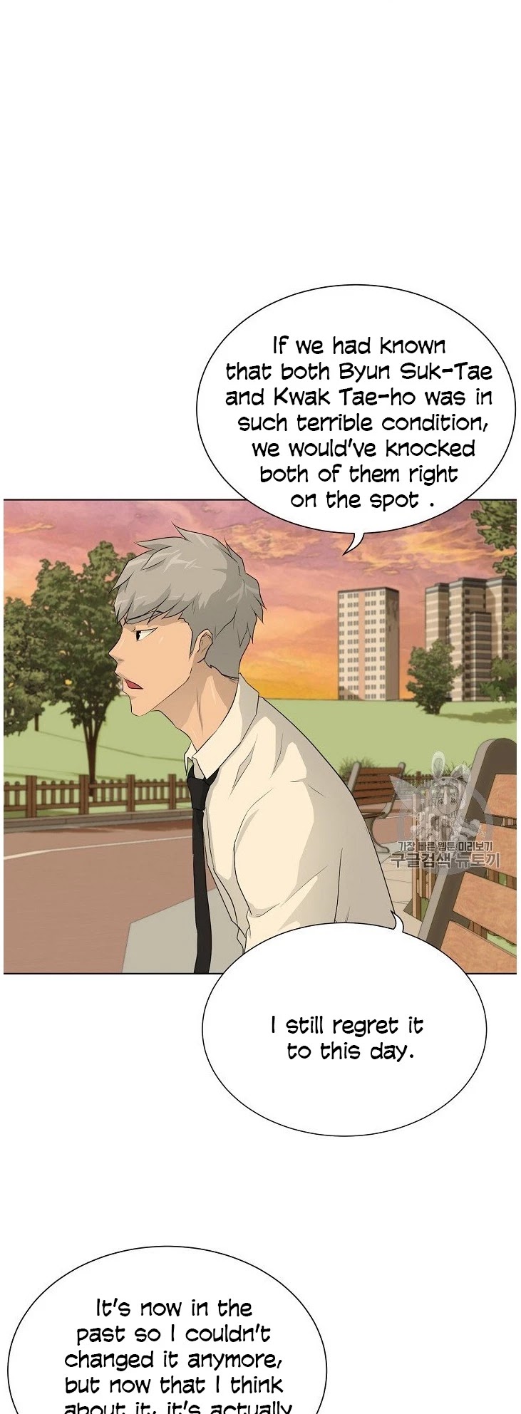 Trigger (Bulman-Issnyang) chapter 37 page 12