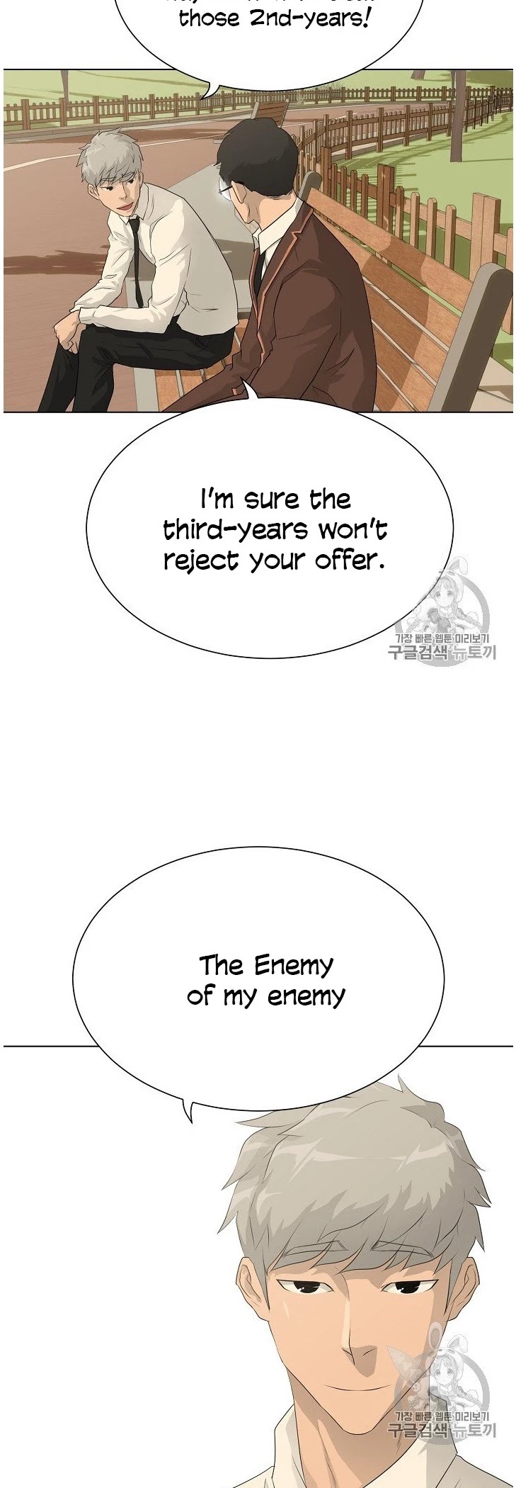 Trigger (Bulman-Issnyang) chapter 37 page 16