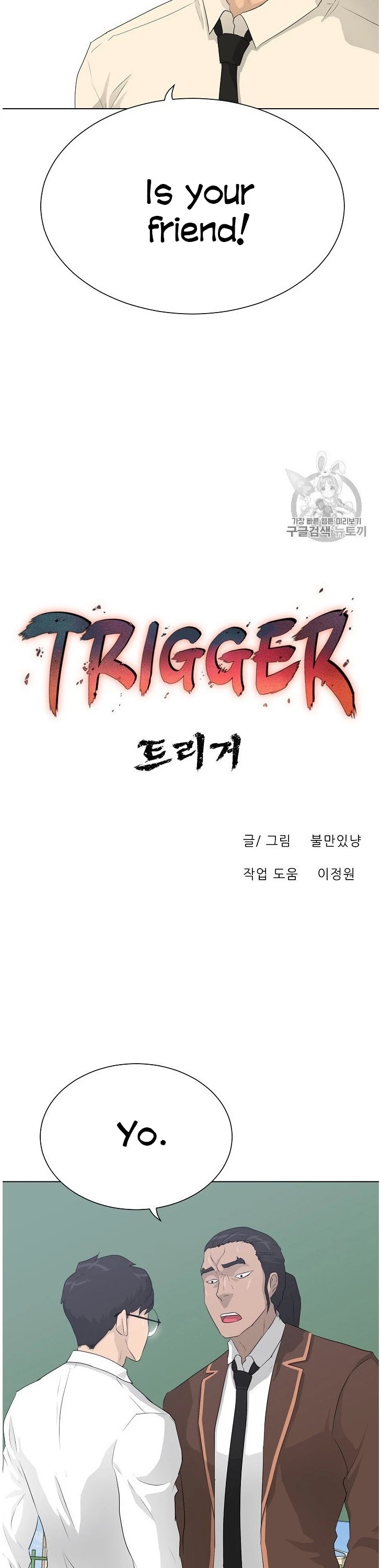 Trigger (Bulman-Issnyang) chapter 37 page 17
