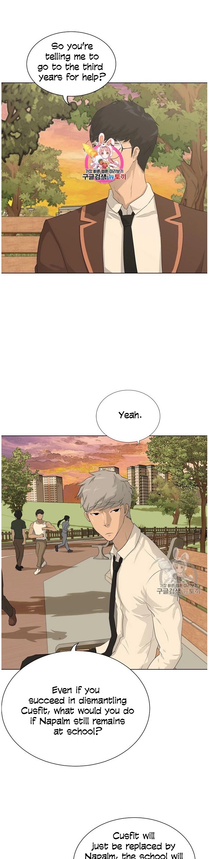 Trigger (Bulman-Issnyang) chapter 37 page 2