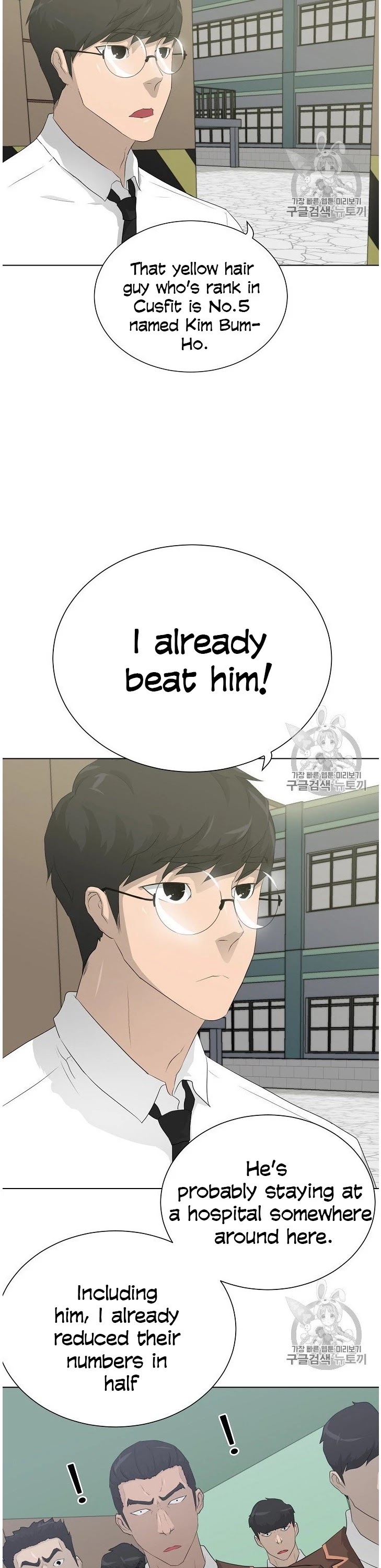 Trigger (Bulman-Issnyang) chapter 37 page 20