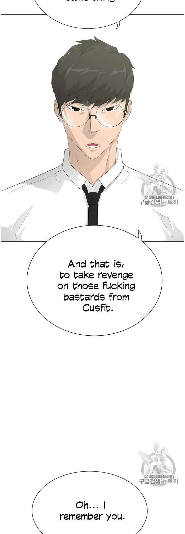 Trigger (Bulman-Issnyang) chapter 37 page 22