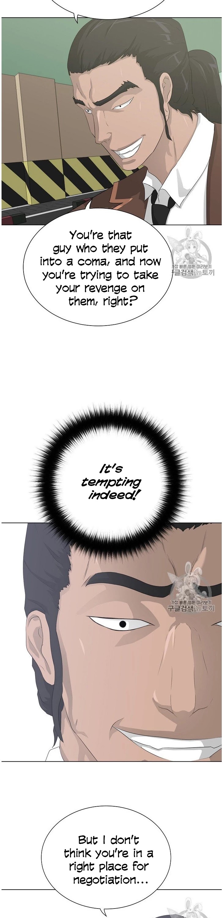 Trigger (Bulman-Issnyang) chapter 37 page 23