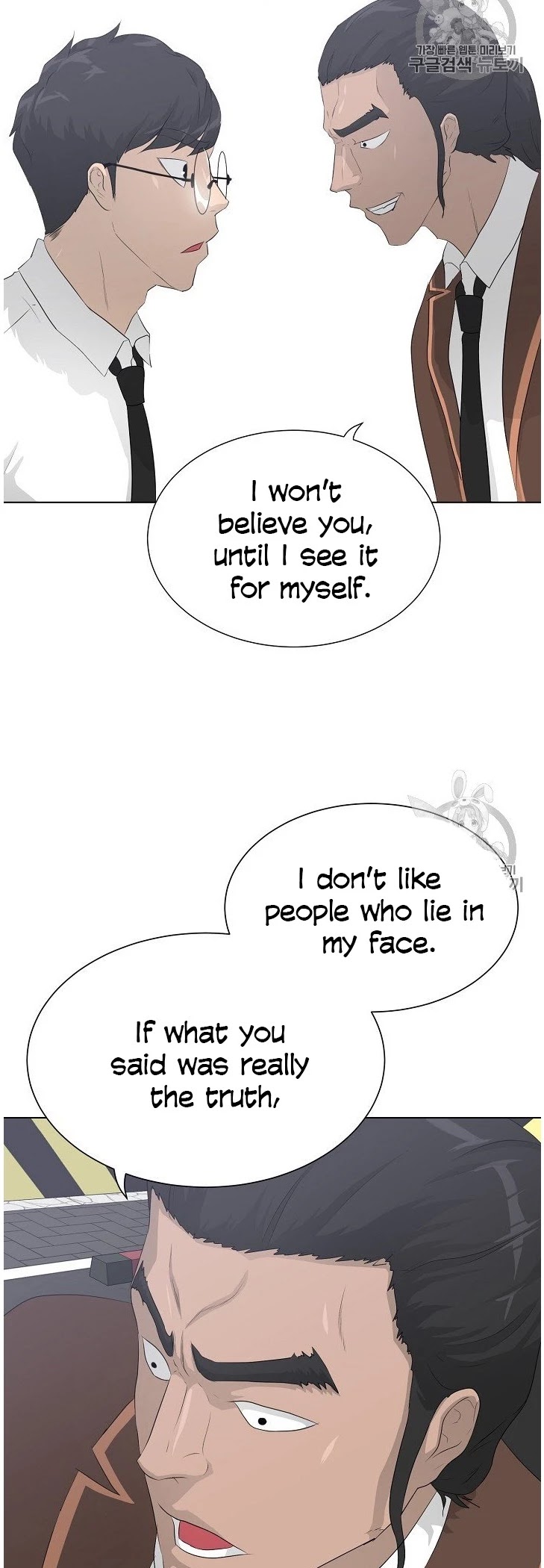 Trigger (Bulman-Issnyang) chapter 37 page 24