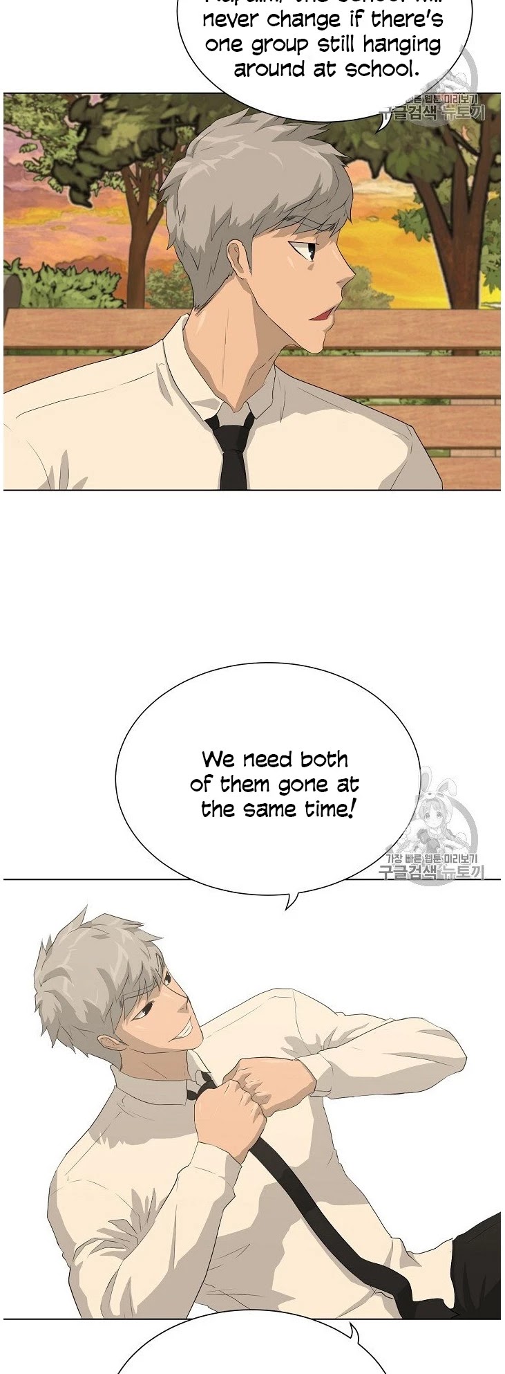 Trigger (Bulman-Issnyang) chapter 37 page 3