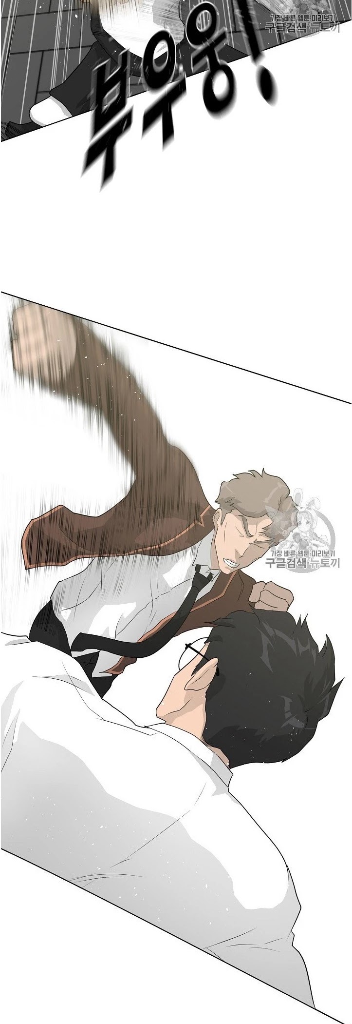 Trigger (Bulman-Issnyang) chapter 37 page 31