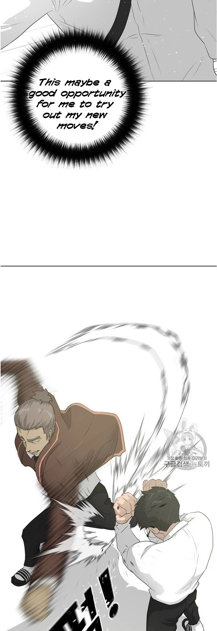 Trigger (Bulman-Issnyang) chapter 37 page 33