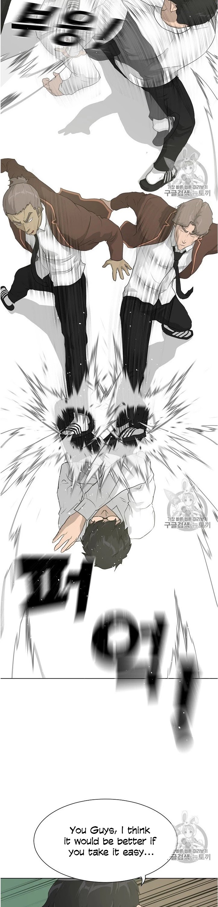 Trigger (Bulman-Issnyang) chapter 37 page 35