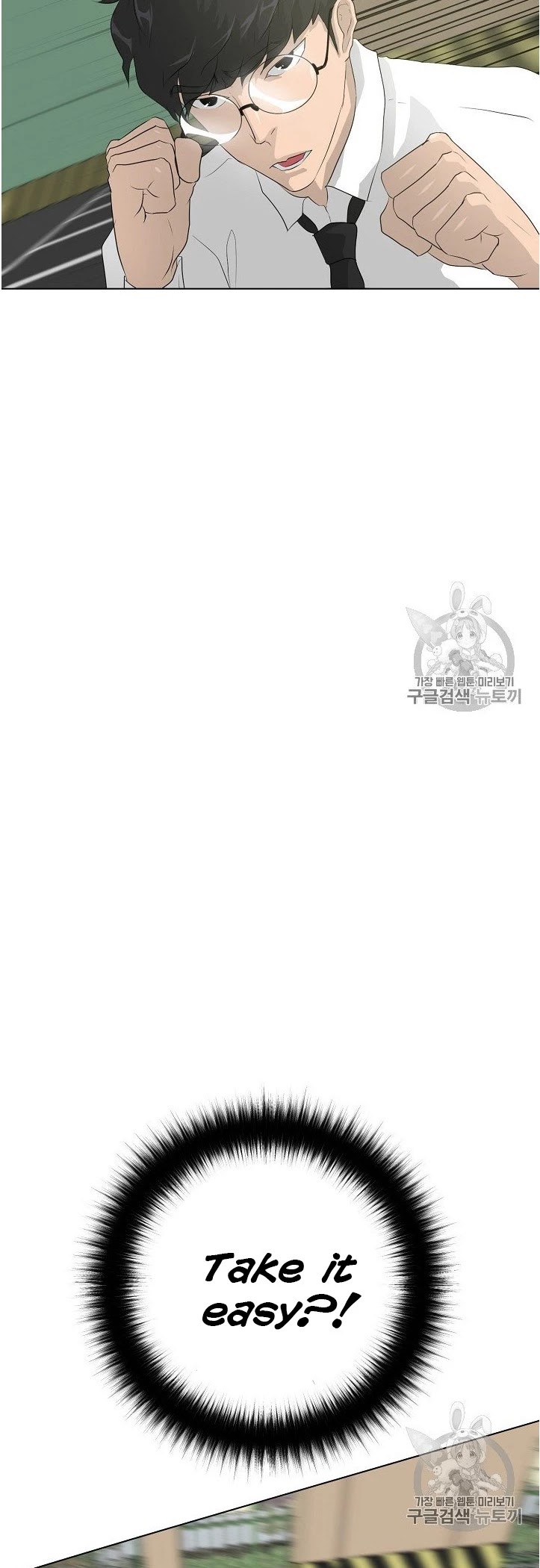 Trigger (Bulman-Issnyang) chapter 37 page 36