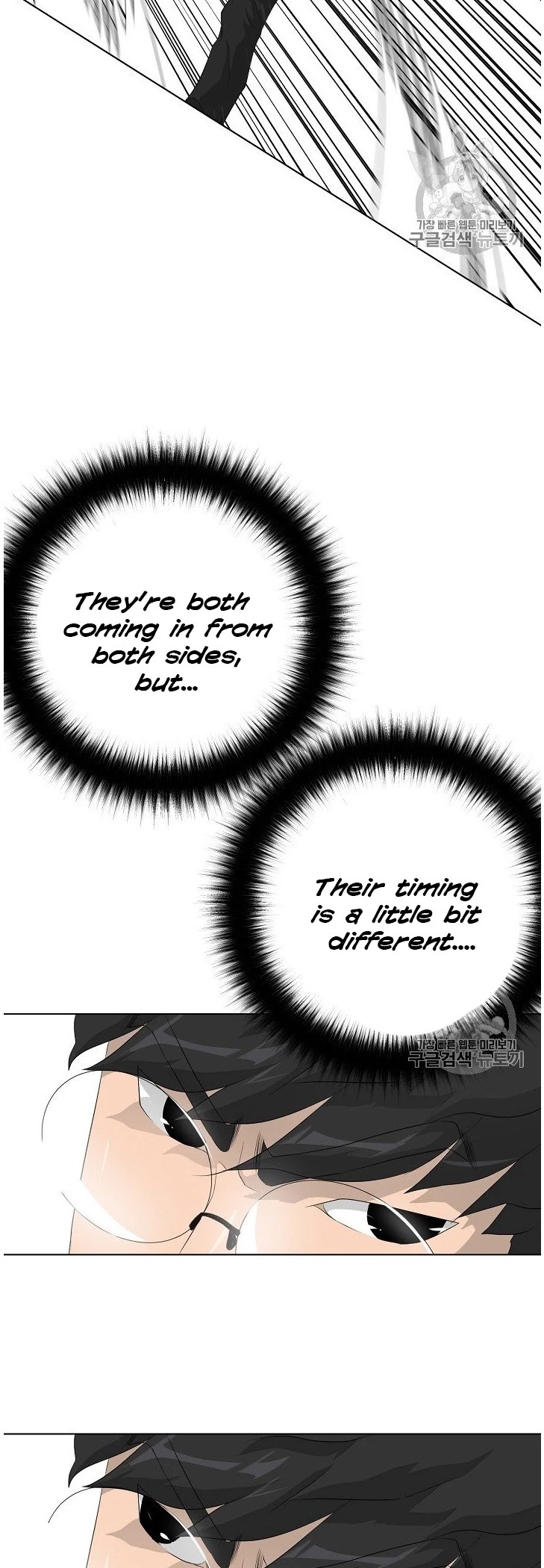 Trigger (Bulman-Issnyang) chapter 37 page 39