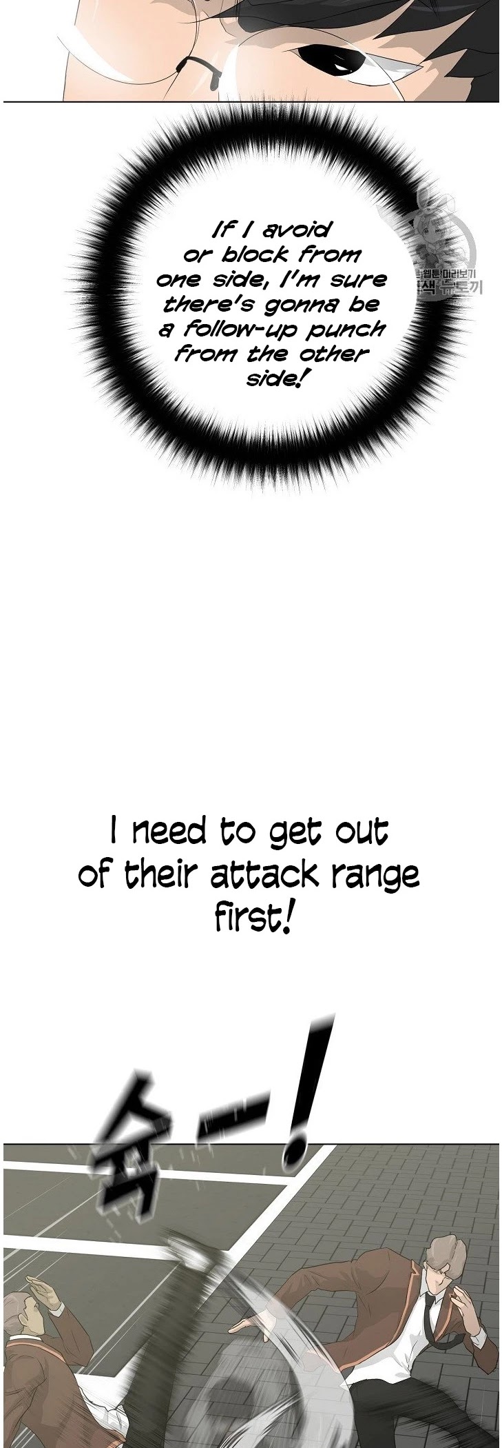 Trigger (Bulman-Issnyang) chapter 37 page 40