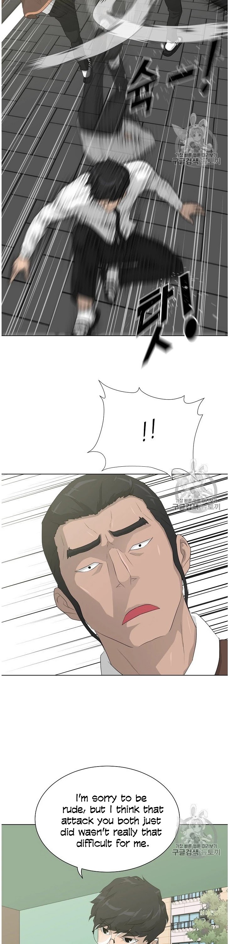 Trigger (Bulman-Issnyang) chapter 37 page 41