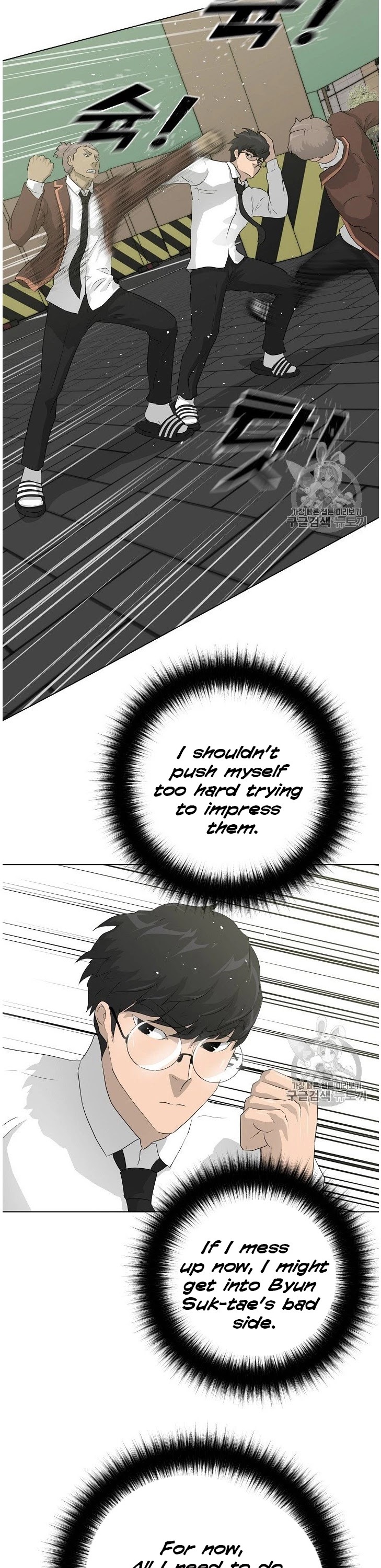 Trigger (Bulman-Issnyang) chapter 37 page 44