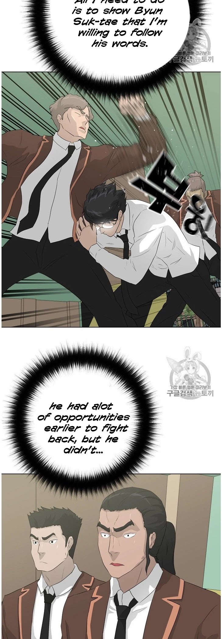 Trigger (Bulman-Issnyang) chapter 37 page 45