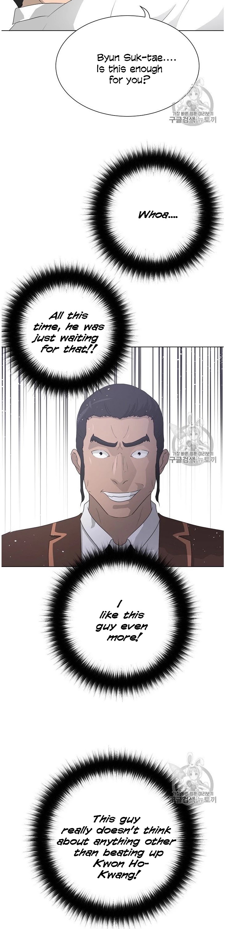 Trigger (Bulman-Issnyang) chapter 37 page 47