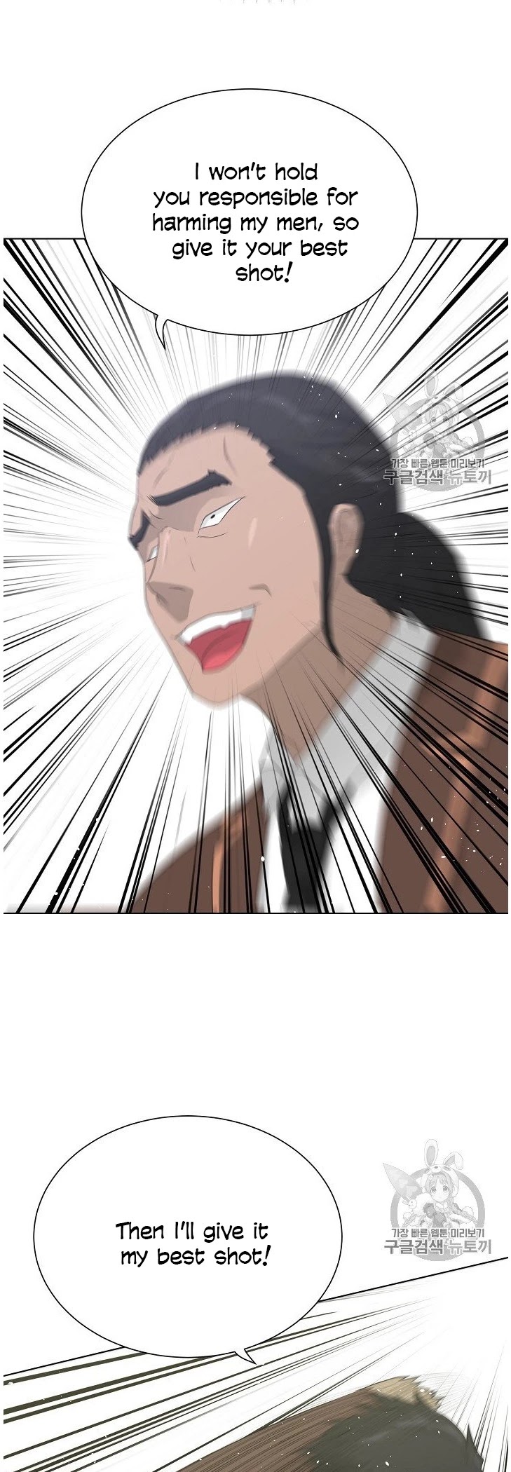 Trigger (Bulman-Issnyang) chapter 37 page 48