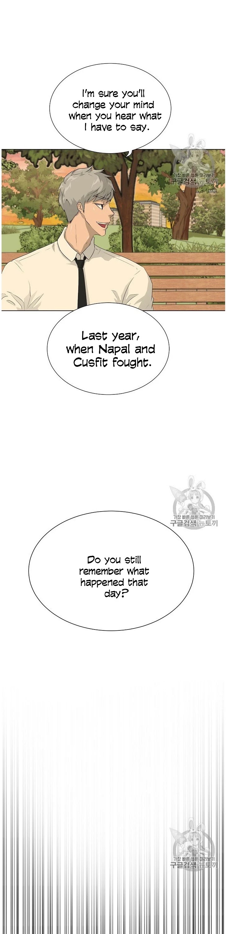 Trigger (Bulman-Issnyang) chapter 37 page 5