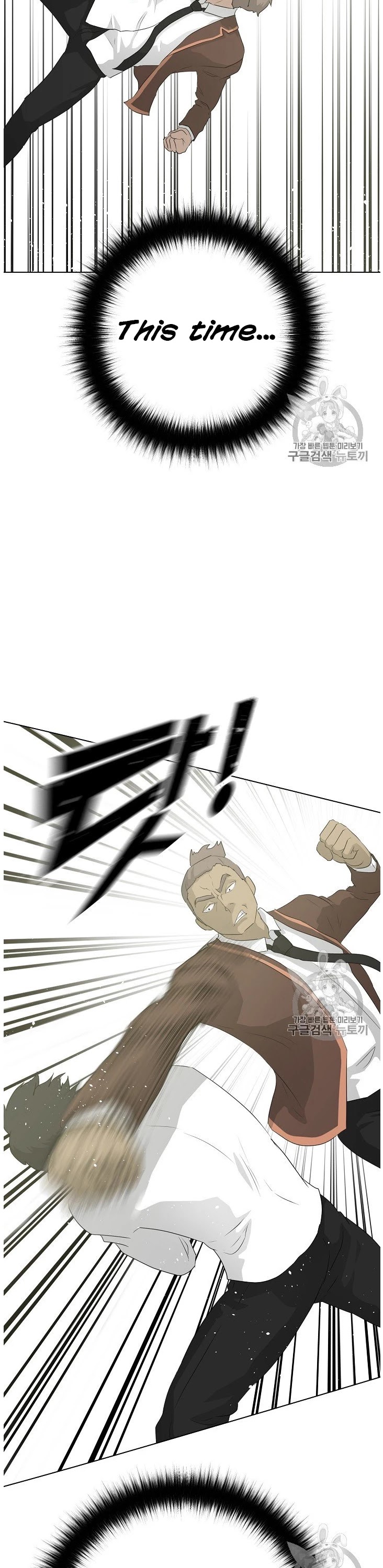 Trigger (Bulman-Issnyang) chapter 37 page 50