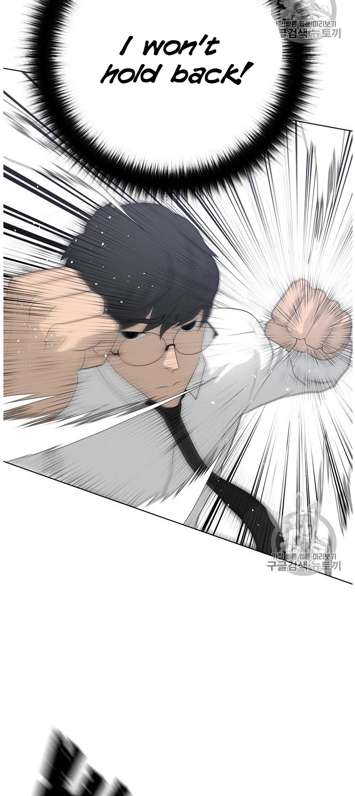 Trigger (Bulman-Issnyang) chapter 37 page 51