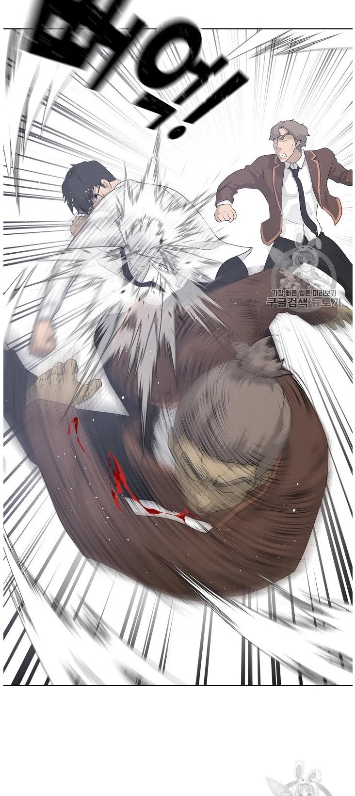 Trigger (Bulman-Issnyang) chapter 37 page 52